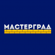 МАСТЕРГРАД