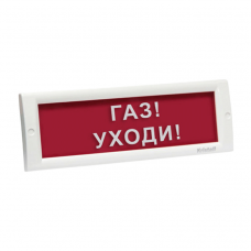 Электротехника и Автоматика Кристалл-24В НИ Газ! Уходи оповещатель табло