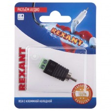 REXANT RCA Разъём аудио с клеммной колодкой, (1шт.)