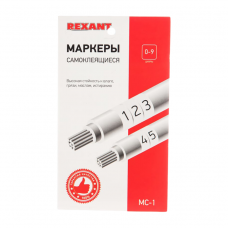 REXANT 07-6201 Маркеры самоклеящиеся МС-1 от 0 до 9