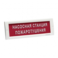 Электротехника и Автоматика Кристалл-12В НИ Насосная станция пожаротушения оповещатель табло