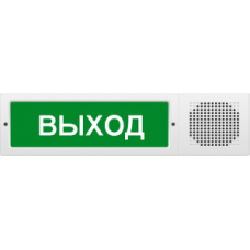 Арсенал Безопасности Молния-12-З исп.2 Запасной выход, Табло