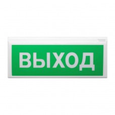 Сибирский Арсенал Восход-Р 12В Оповещатель адресный радиоканальный