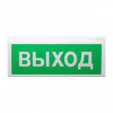 Сибирский Арсенал Восход-РС1 12В Оповещатель светозвуковой адресный радиоканальный