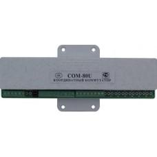 Метаком COM-80U Коммутатор координатный