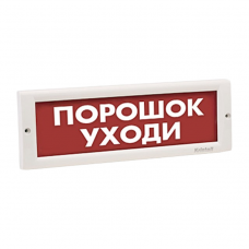 Электротехника и Автоматика КРИСТАЛЛ-24 НИ Порошок! Уходи Табло