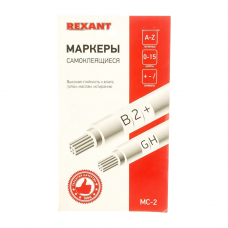 REXANT 07-6202 Маркеры самоклеящиеся