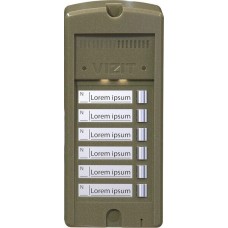 Vizit BS-306-6 Кнопочная панель