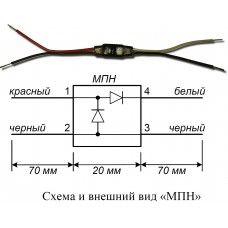 Болид МПН Модуль подключения нагрузки