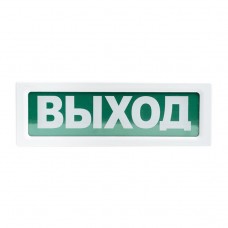 Aleksa ОПСП2Б-10 Оповещатель охранно-пожарный радиоканальный