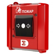 Сигма ИР-П исп 08 адресный ручной пожарный извещатель