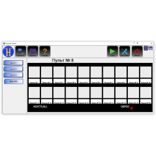 Hostcall Программа HostCall Control