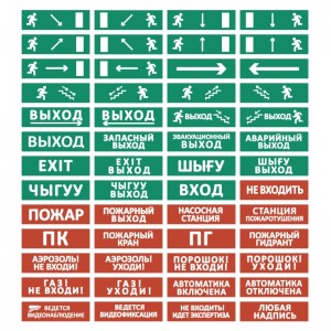 Электротехника и Автоматика Люкс-12В-К Стрелка вправо оповещатель табло